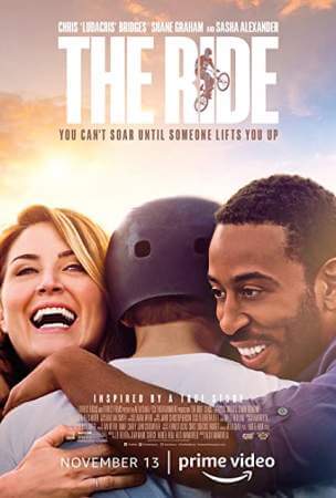 Езда онлайн