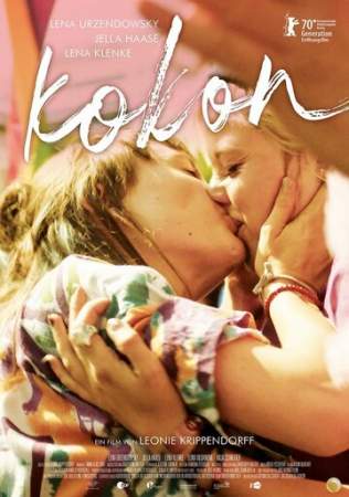 Кокон онлайн